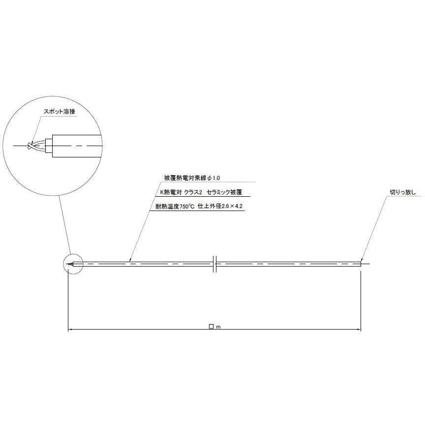 DS-K-1.0-S-2-C 被覆K熱電対切りっ放し 佐藤計量器製作所 長さ2m