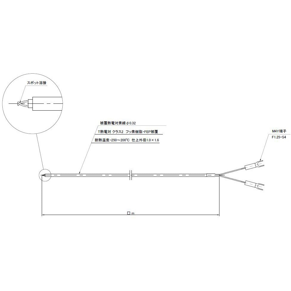 DJ-T-0.32-S-10-Y 被覆T熱電対Y端子付 佐藤計量器製作所 長さ10m 8,398円