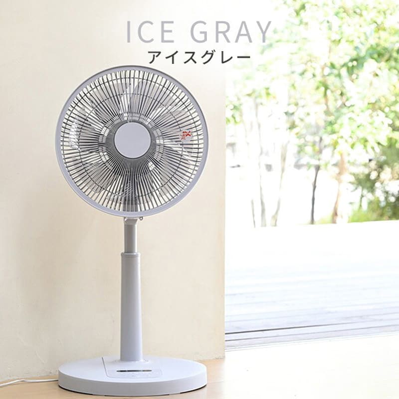 YLX-AJD30E(IG) 扇風機 DCモーター 節電センサー 左右自動首振り