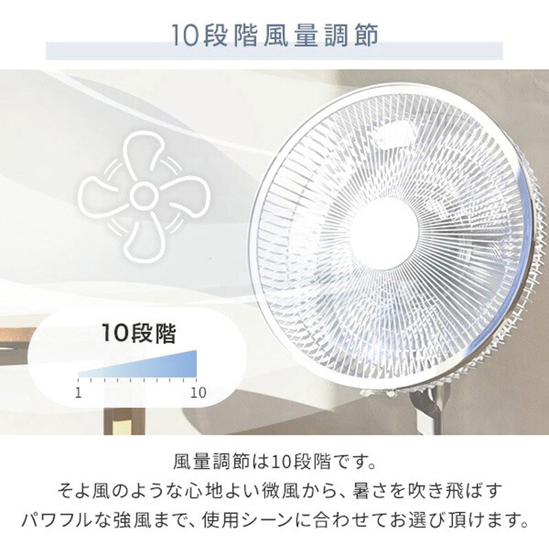 YLX-AJD30E(W) 扇風機 DCモーター 節電センサー 左右自動首振り YLX-AJD30E(W) 扇風機 DCモーター 節電センサー 左右自動首振り