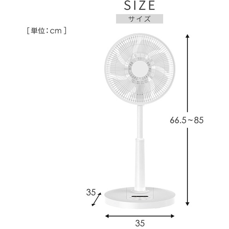 扇風機 最大回転数1250rpmの「俺の薄型ボックス扇風機 Crazy Fan2
