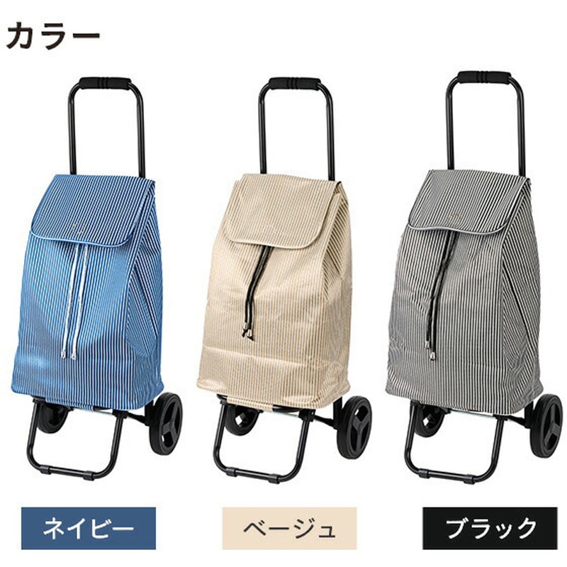 新品★男女兼用　おしゃれなショッピングカート 保冷機能付き GENT　ココロ cocoro ココロ ショッピングカート REP スモールネオカート