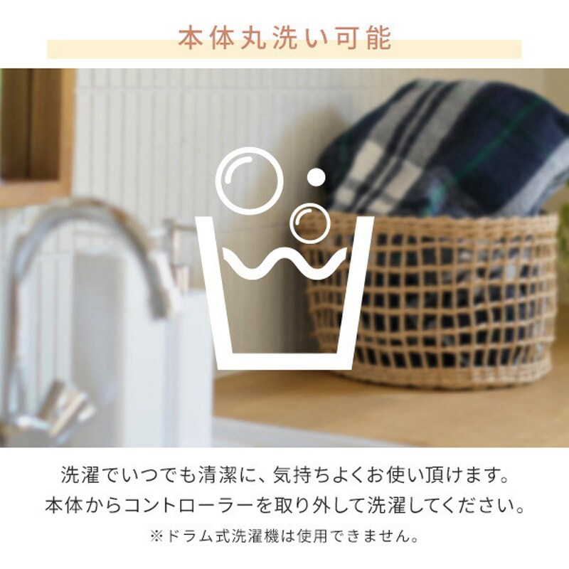 YMS-FK33K(WH) フランネル電気毛布 YAMAZEN(山善) ホワイト色 YMS-FK33K(WH) フランネル電気毛布 YAMAZEN(山善) ホワイト色