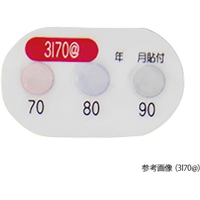 ST様3点 SUPERIA 無処理サーマルCTPプレート：主な仕様 | 富士フイルム