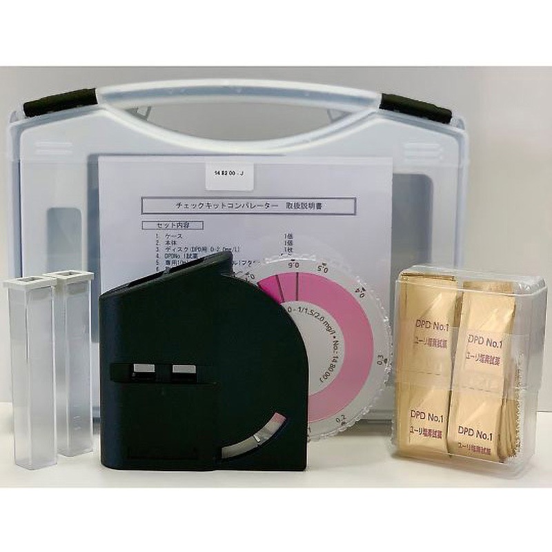 遊離残留塩素測定器 測定器セット 1式 アサヒ商会 【通販モノタロウ】