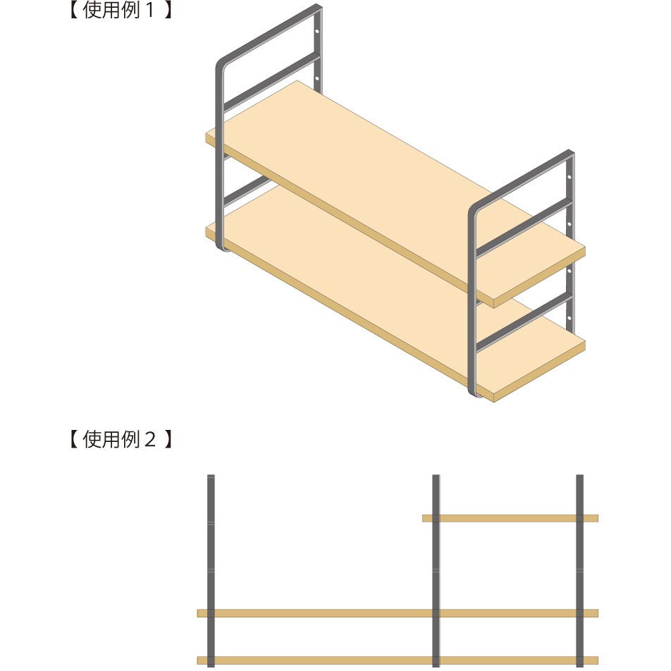W-03-06 壁面取付棚受金具 1本 トップ(エイト) 【通販モノタロウ】