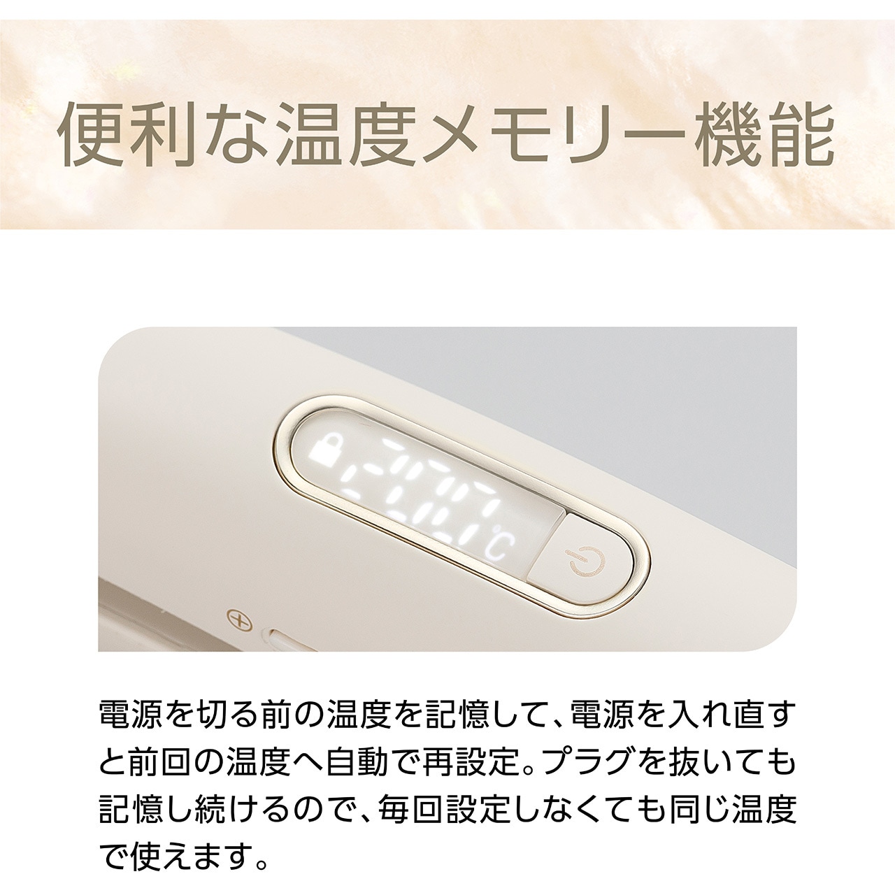 サロンセンス マイナスイオン ストレートアイロン KHS-8770/C 109aeb64df417df957dbb3b01deae7