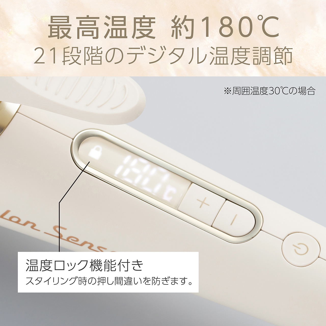 KHR1330C カールアイロン 1個 Salon Sense 【通販モノタロウ】 KHR1330C カールアイロン 1個 Salon Sense 【通販モノタロウ】