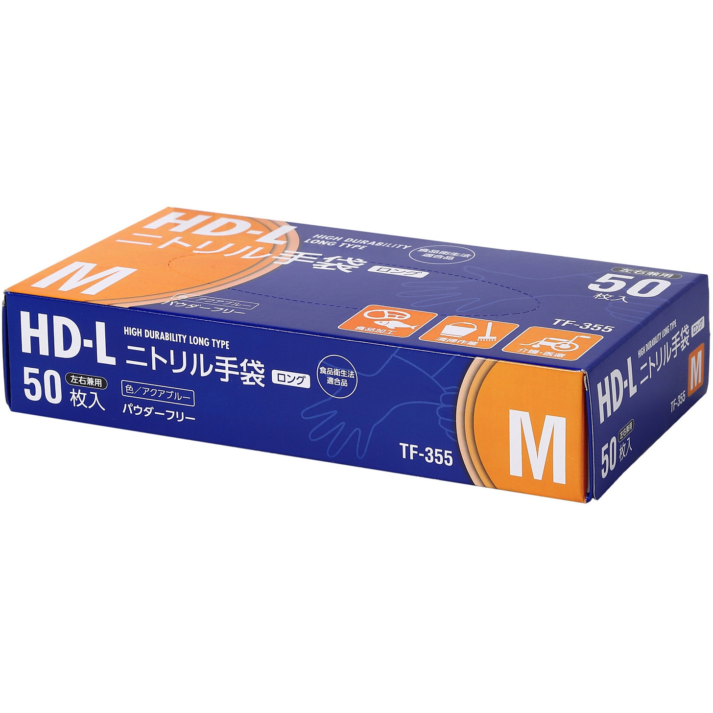 手染め素材 355 TF-355 ニトリル手袋超厚手ロング 伊藤忠リーテイルリンク アクア