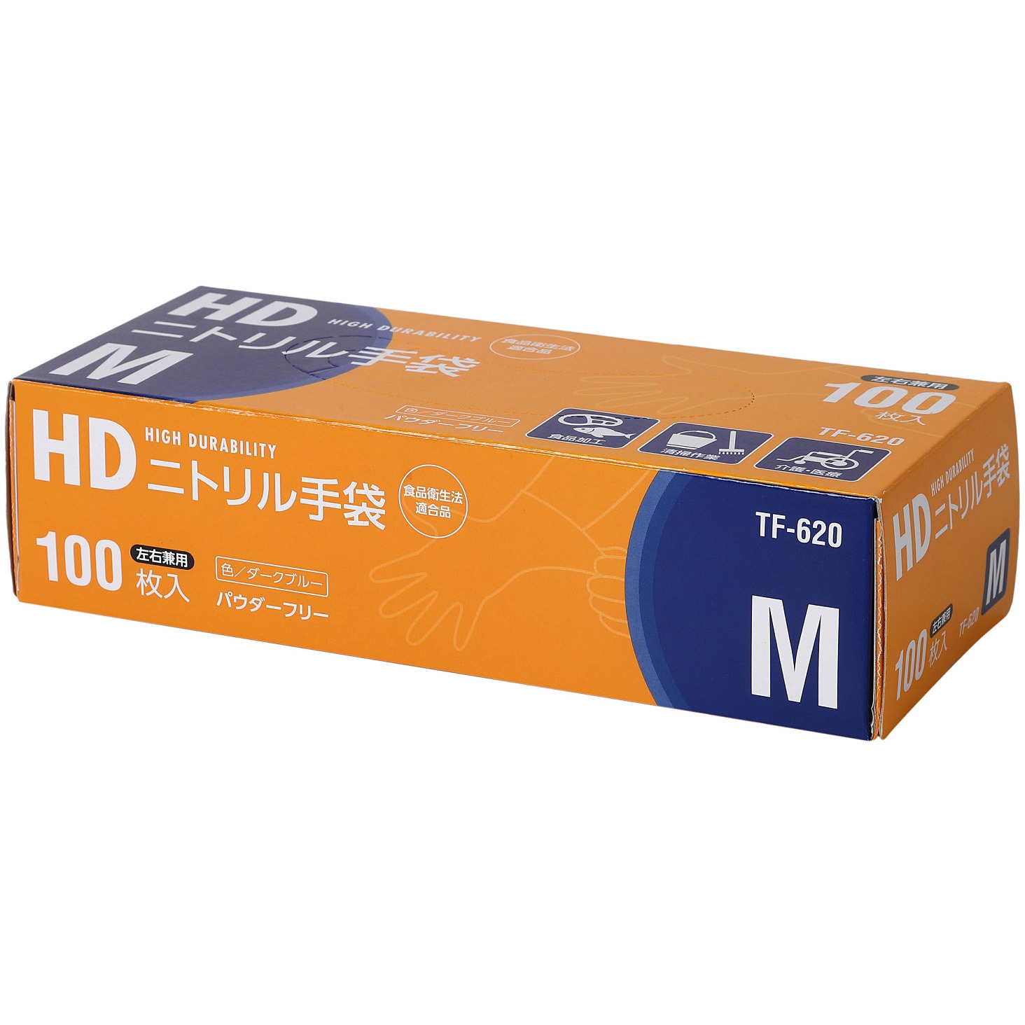 TF-620 ニトリル手袋超厚手 伊藤忠リーテイルリンク 100枚入 粉なし