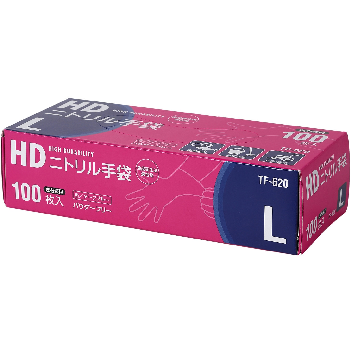 TF-620 ニトリル手袋超厚手 伊藤忠リーテイルリンク ダーク