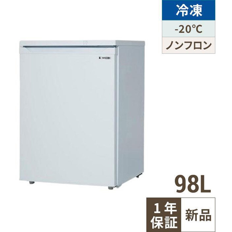 ◇JI2211|冷凍ストッカー スライドストッカー PF-120XB-B サンデン 