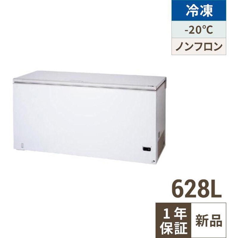 SH-700XE 冷凍ストッカー 1台 サンデン 【通販モノタロウ】