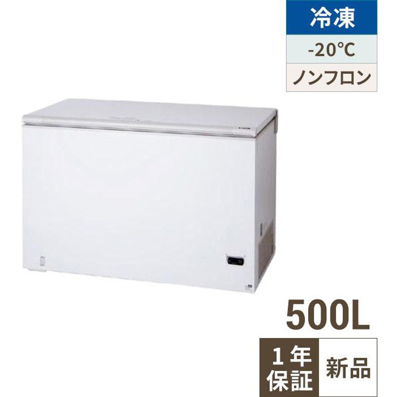 ☆工場整備品☆サンデン 冷凍ストッカー ホワイト SH-500XE 冷凍ストッカー 1台 サンデン 【通販モノタロウ】