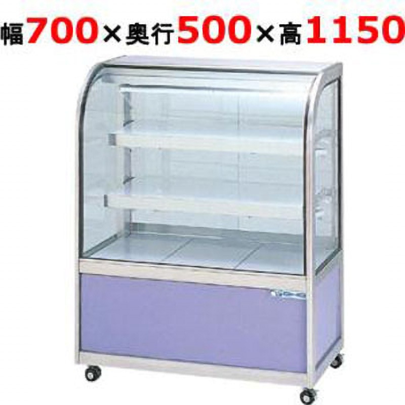 OHGU-Tk-700FK ケーキショーケースショーケース 1台 大穂製作所 【通販モノタロウ】