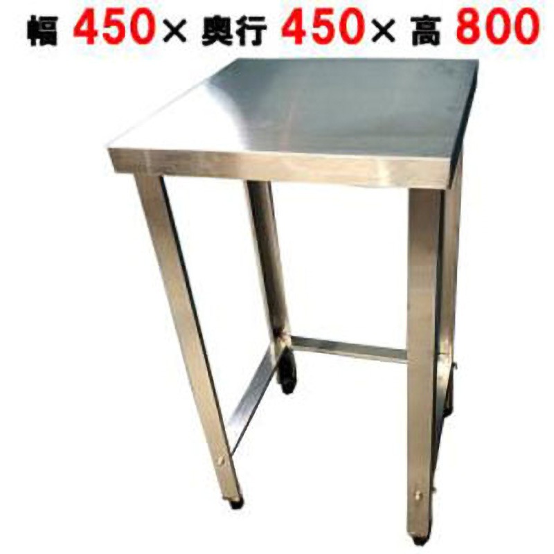 TB作業台 テンポスドットコム 幅450mm奥行450mm高さ800mm 11,235円