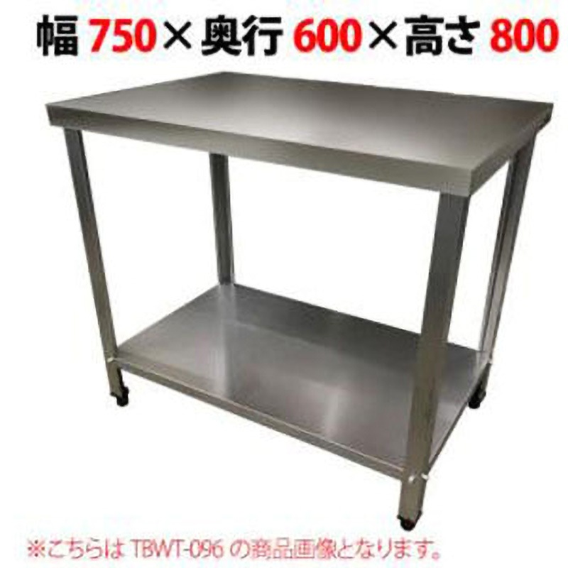 TB作業台 テンポスドットコム 幅750mm奥行600mm高さ800mm