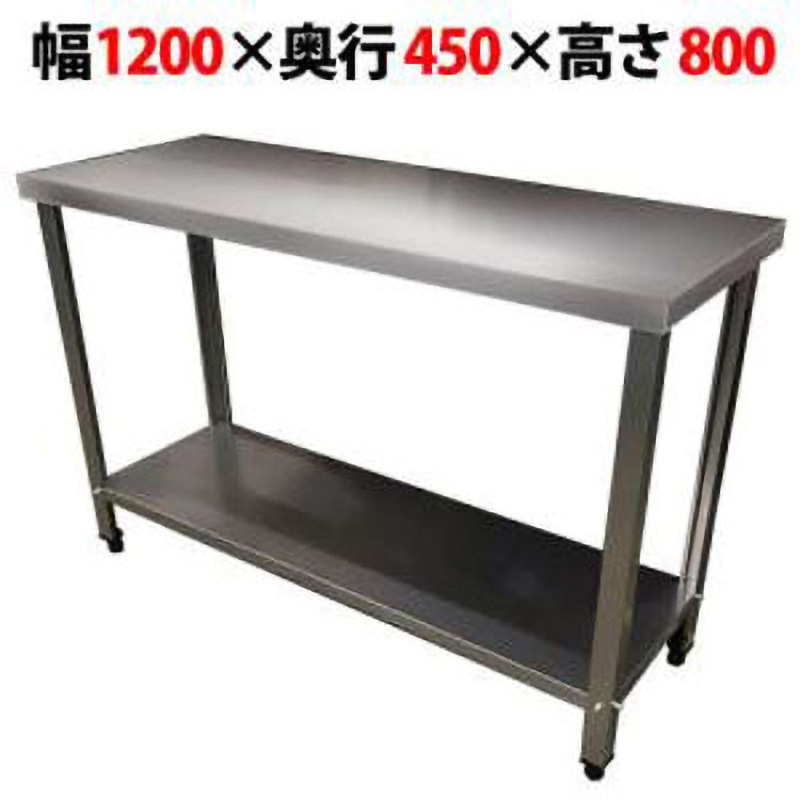 TB作業台 テンポスドットコム 幅1200mm奥行450mm高さ800mm