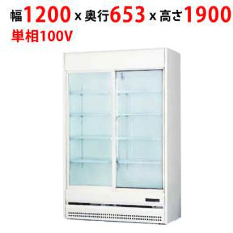 TRM-40XF 冷蔵リーチインショーケース サンデン 有効内容量690L   TRM-40XF
