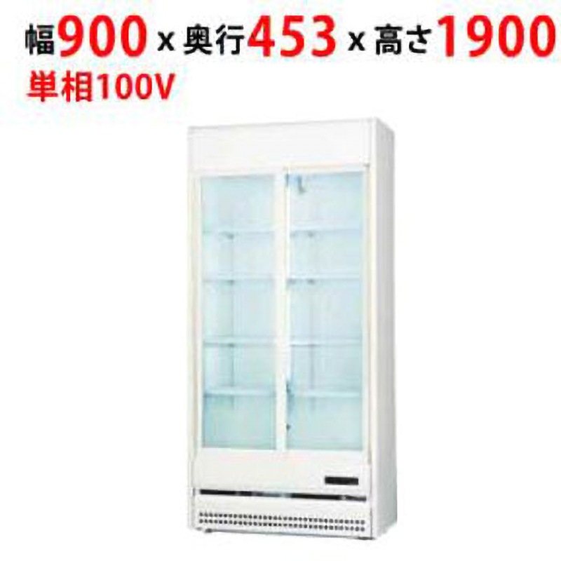 TRM-SS30XF 冷蔵リーチインショーケース サンデン 有効内容量298L   TRM-SS30XF