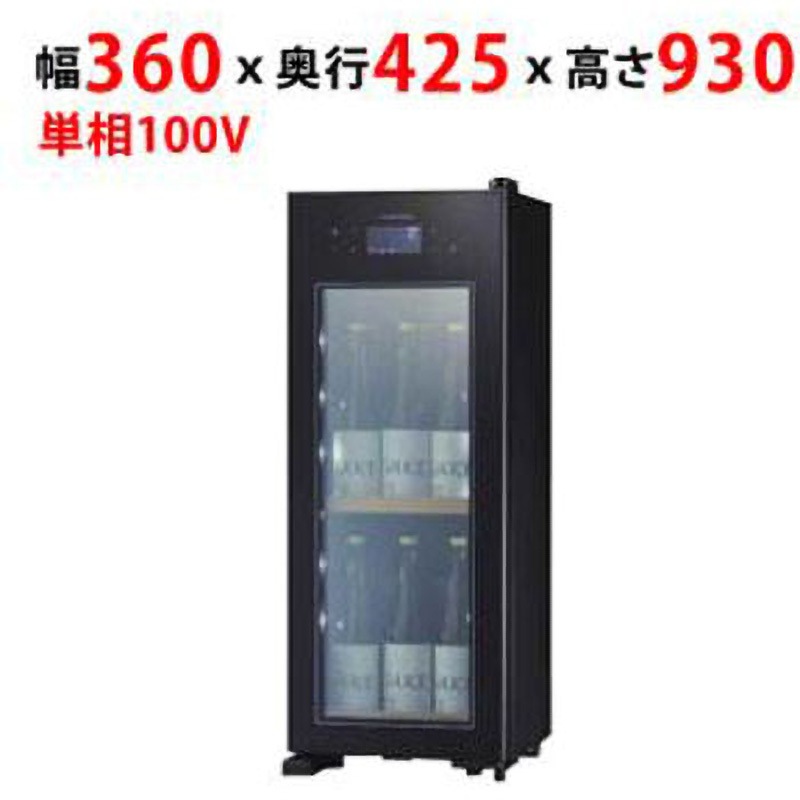 OSK9-B 日本酒セラー 1台 サンデン 【通販モノタロウ】 50,988円
