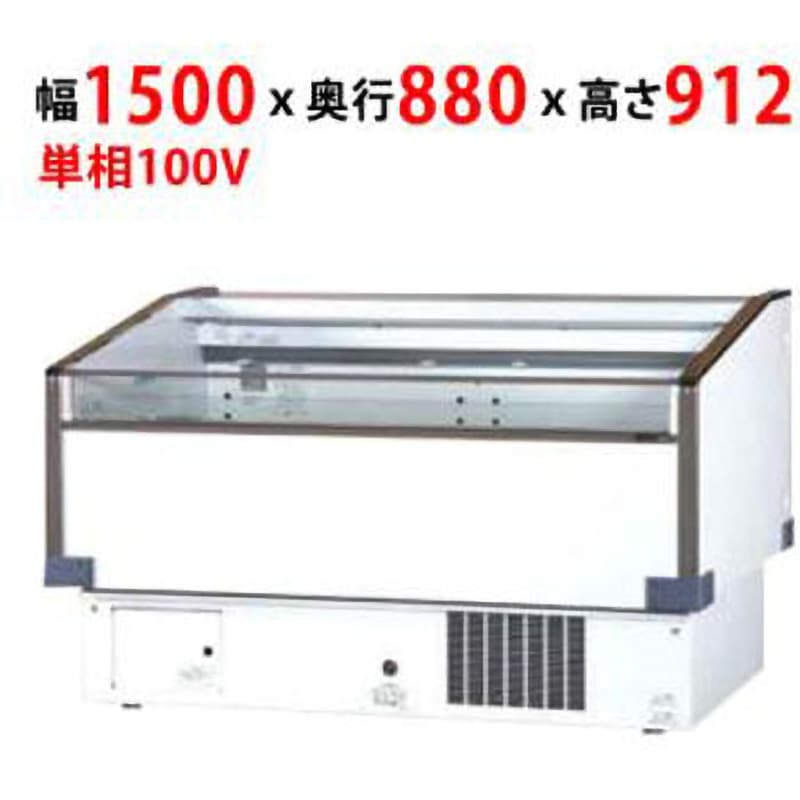 引取限定商品 栃木県宇都宮市 Mitsubishi 冷凍オープンショーケース X