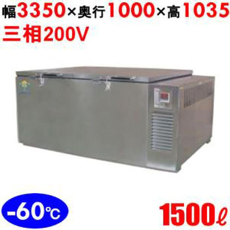 KF-1500 超低温ストッカー 1台 カノウ冷機 【通販モノタロウ】