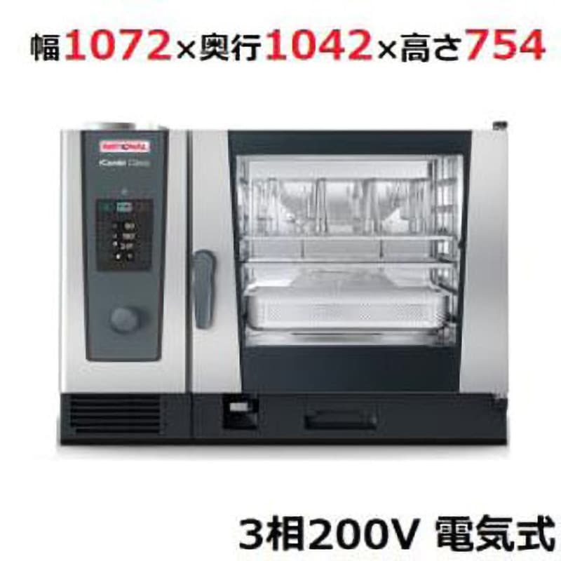 iCombi Classic 6-2/1電気式 スチームコンベクションオーブン 1台 ラショナル 【通販モノタロウ】