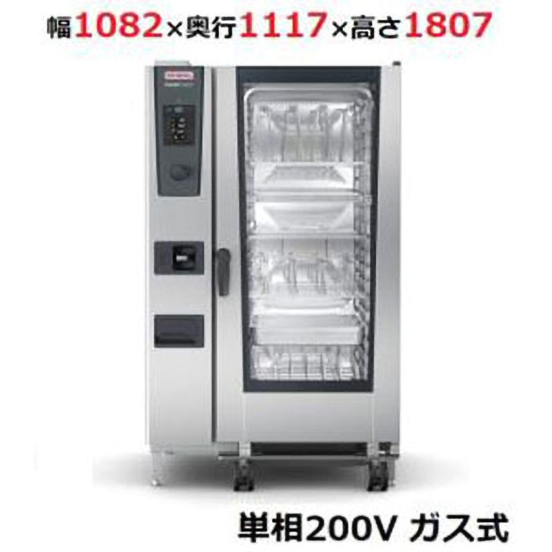 iCombi Classic 20-2/1ガス式 スチームコンベクションオーブン 1台 ラショナル 【通販モノタロウ】