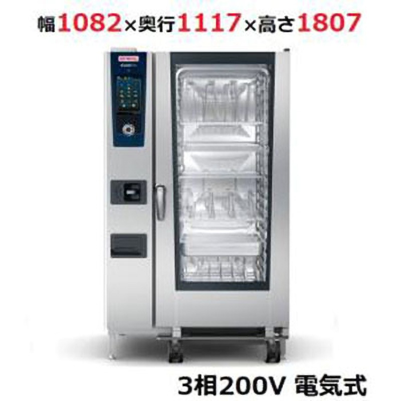 iCombi Pro 20-2/1電気式 スチームコンベクションオーブン 1台 ラショナル 【通販モノタロウ】