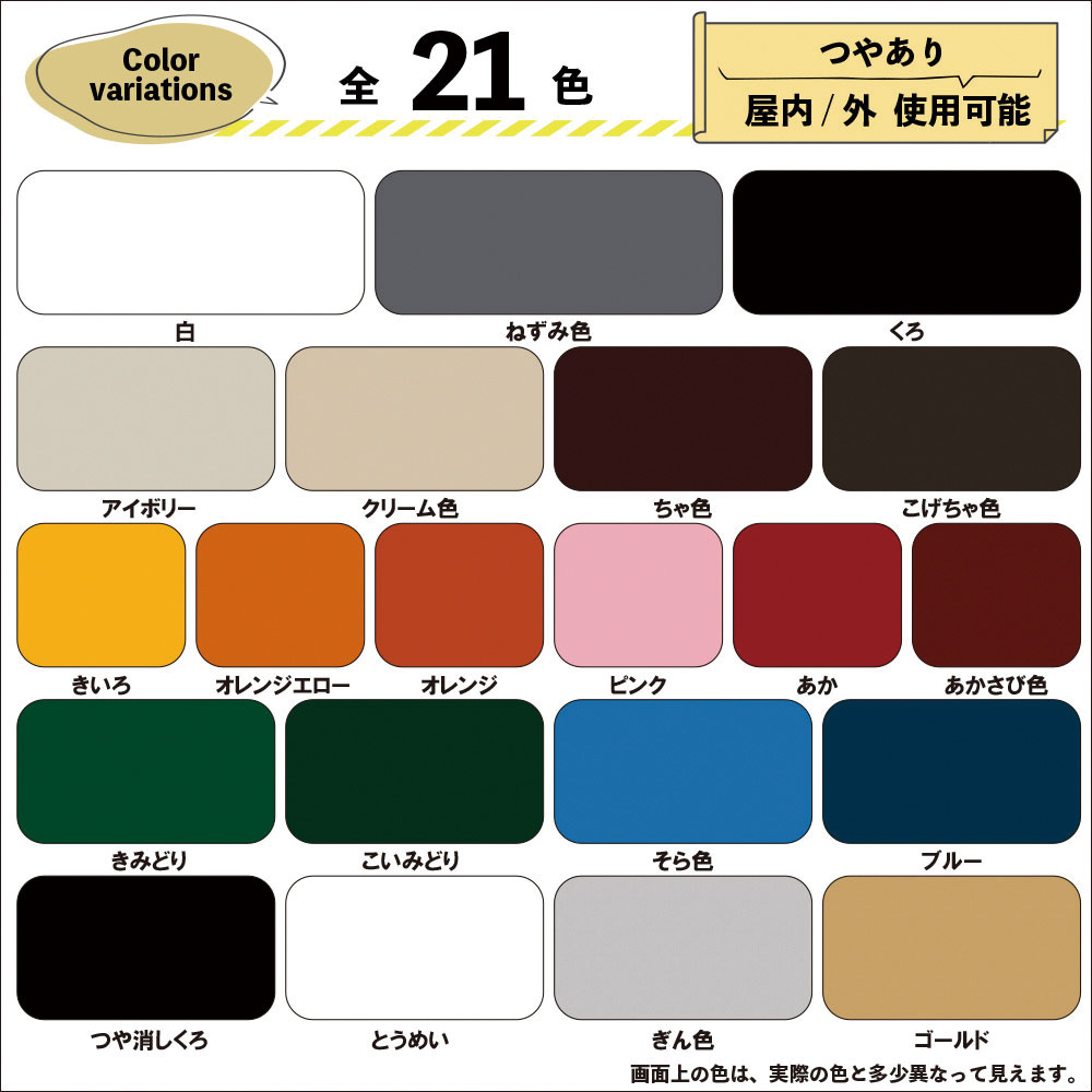 537640462300 カンペラッカースプレー ラッカー系工作用塗料(つやあり