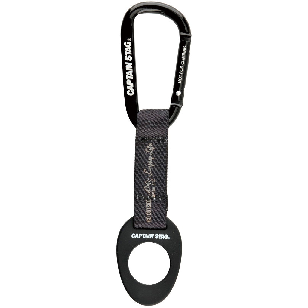 UM-1928 カラビナ付ペットボトルホルダー CAPTAIN STAG モンテ
