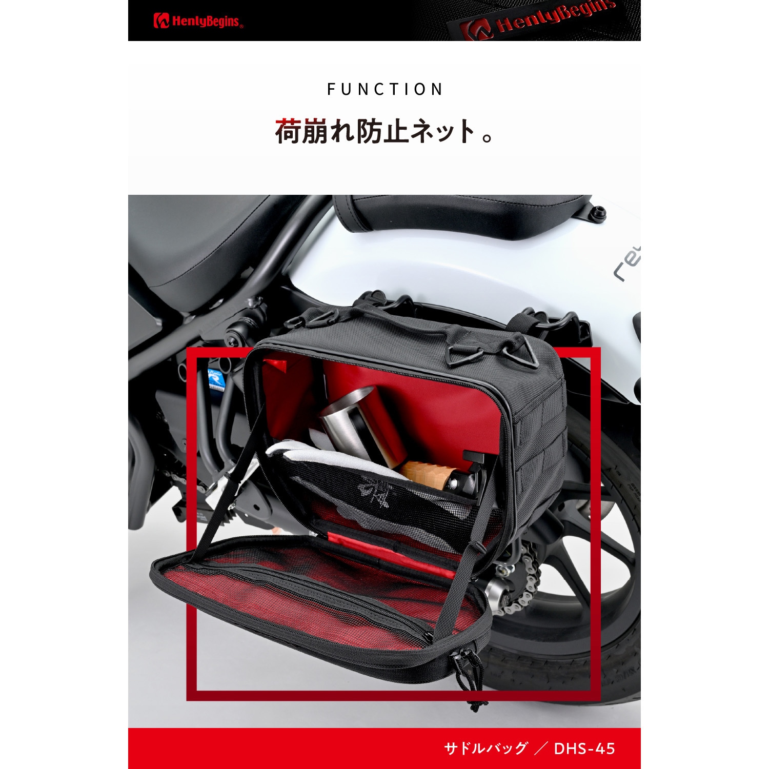 44192 サイドバッグ HenlyBegins(ヘンリービギンズ) 容量9L