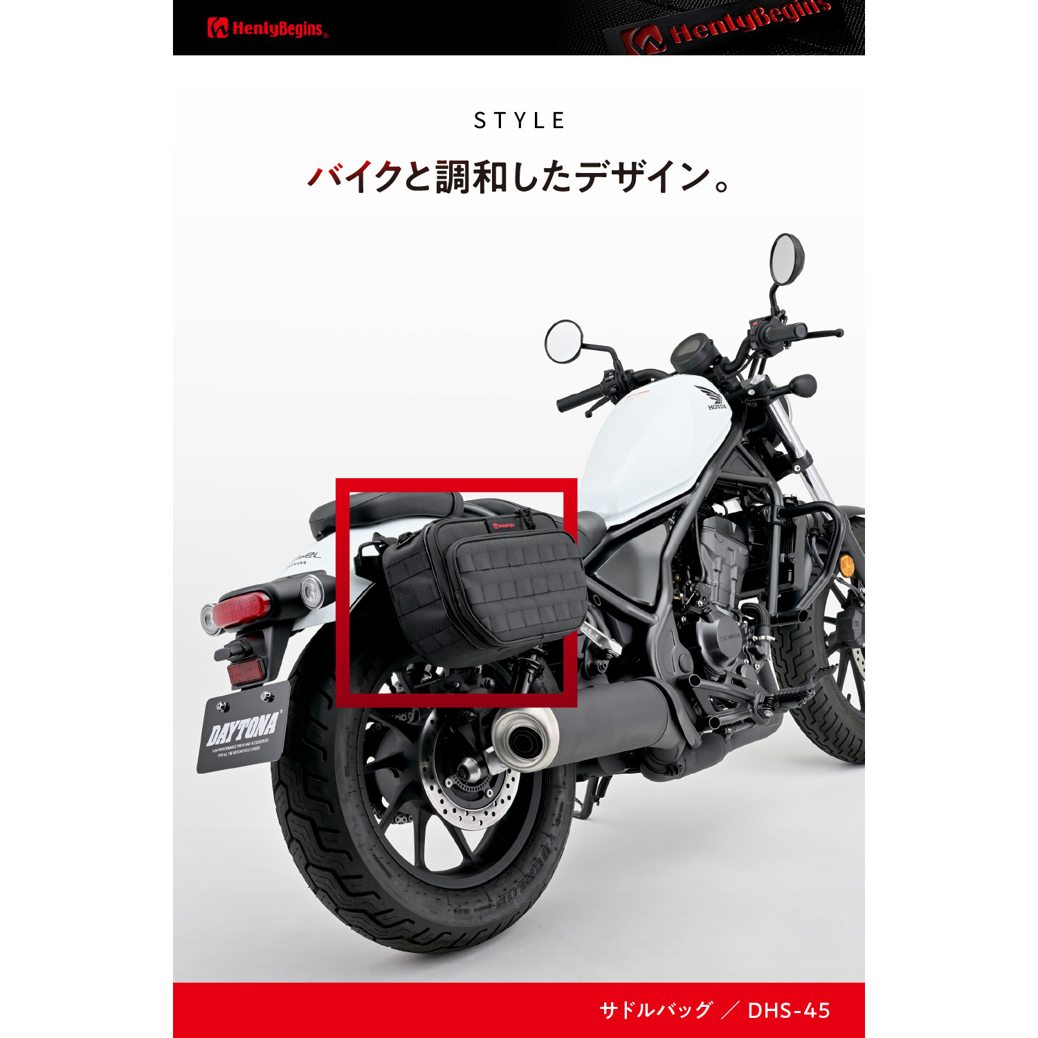 44192 サイドバッグ HenlyBegins(ヘンリービギンズ) 容量9L