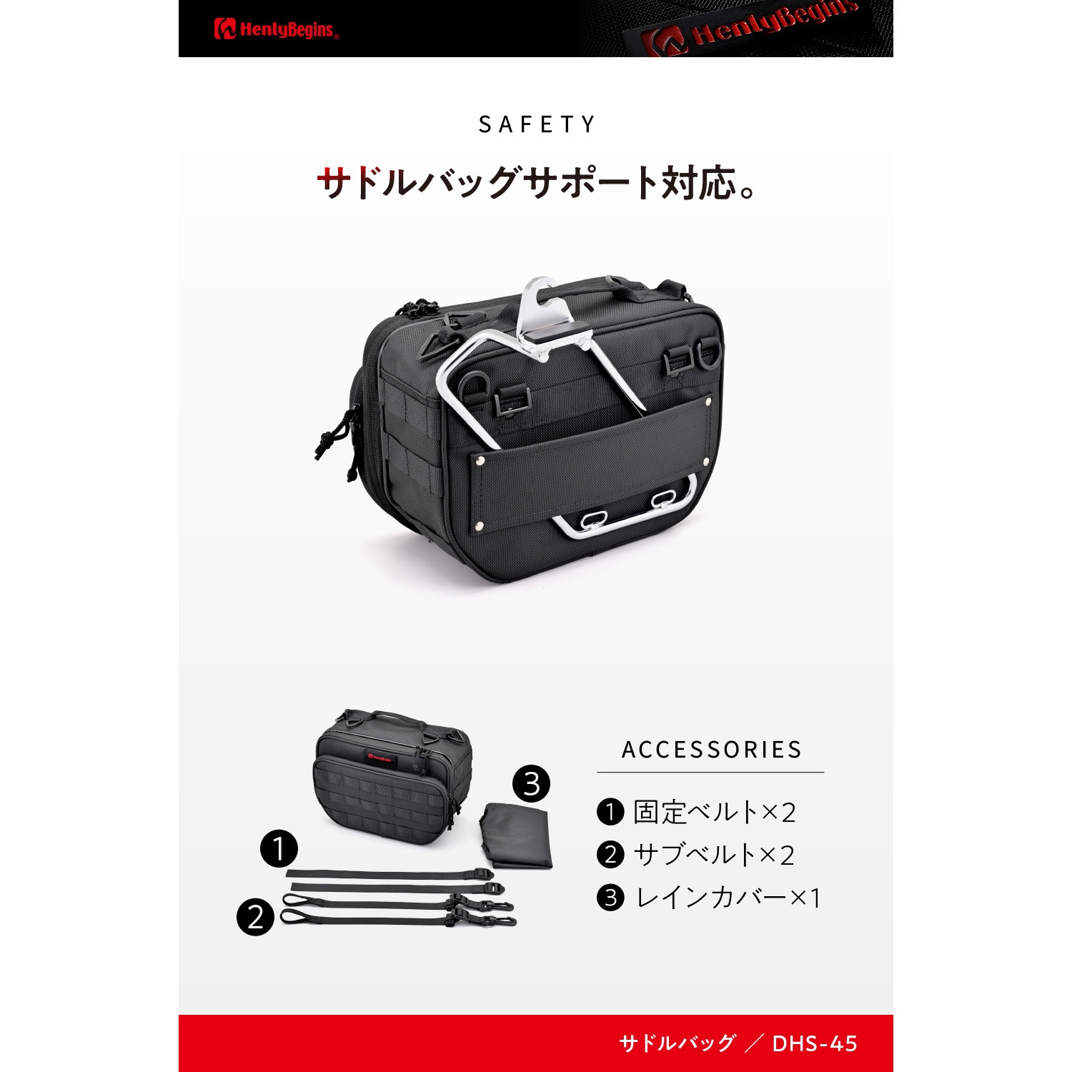 専用です。 44192 サイドバッグ HenlyBegins(ヘンリービギンズ) 容量9L