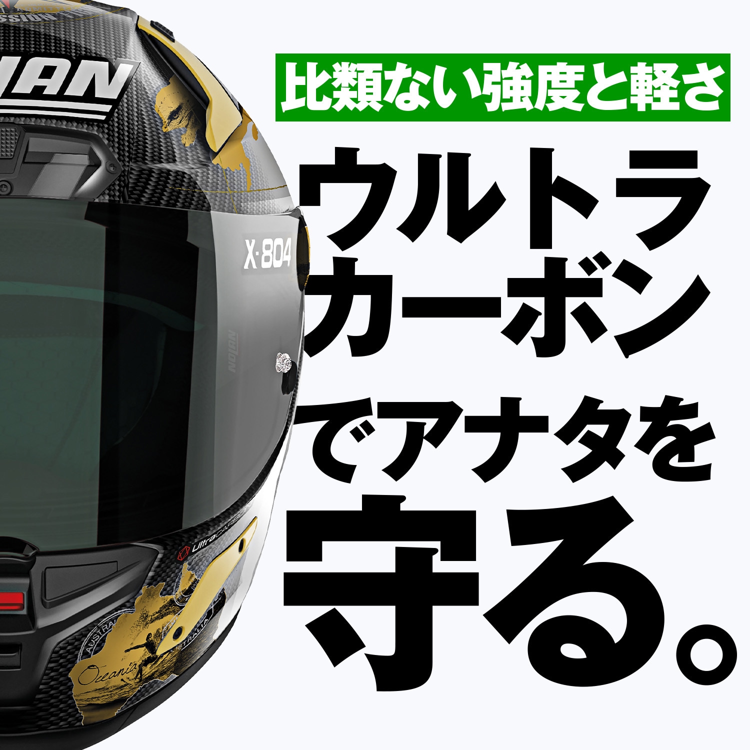 44255 X804RS CHECA NOLAN チェカ ゴールド/25色 S 【通販モノタロウ】