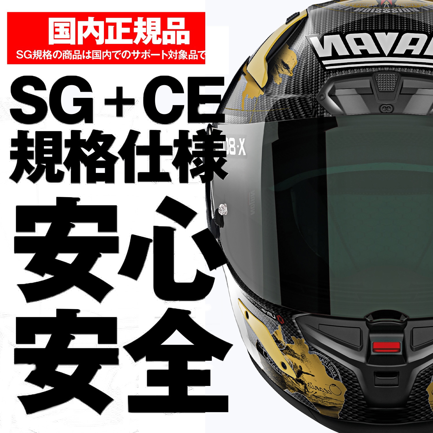 44255 X804RS CHECA NOLAN チェカ ゴールド/25色 S 【通販モノタロウ】