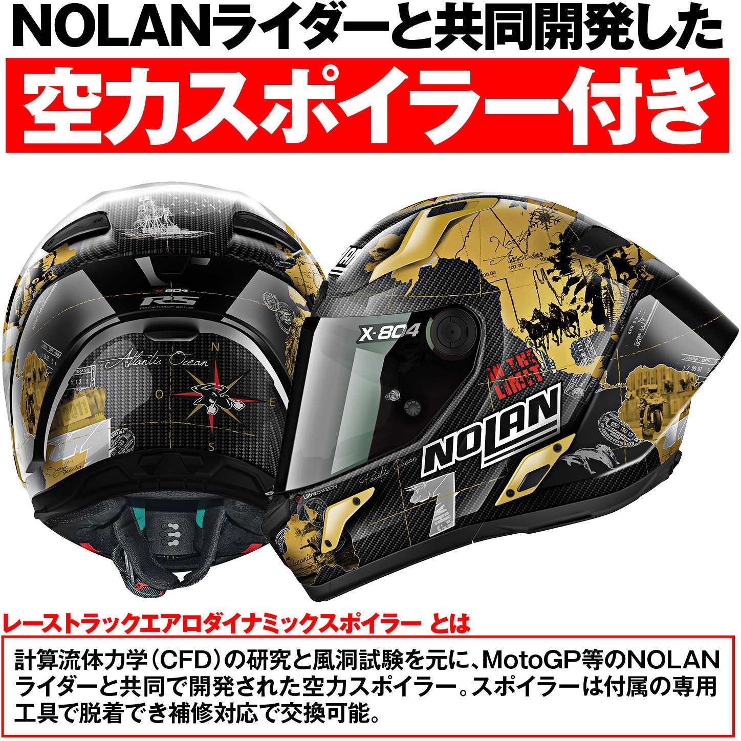 44255 X804RS CHECA NOLAN チェカ ゴールド/25色 S 【通販モノタロウ】