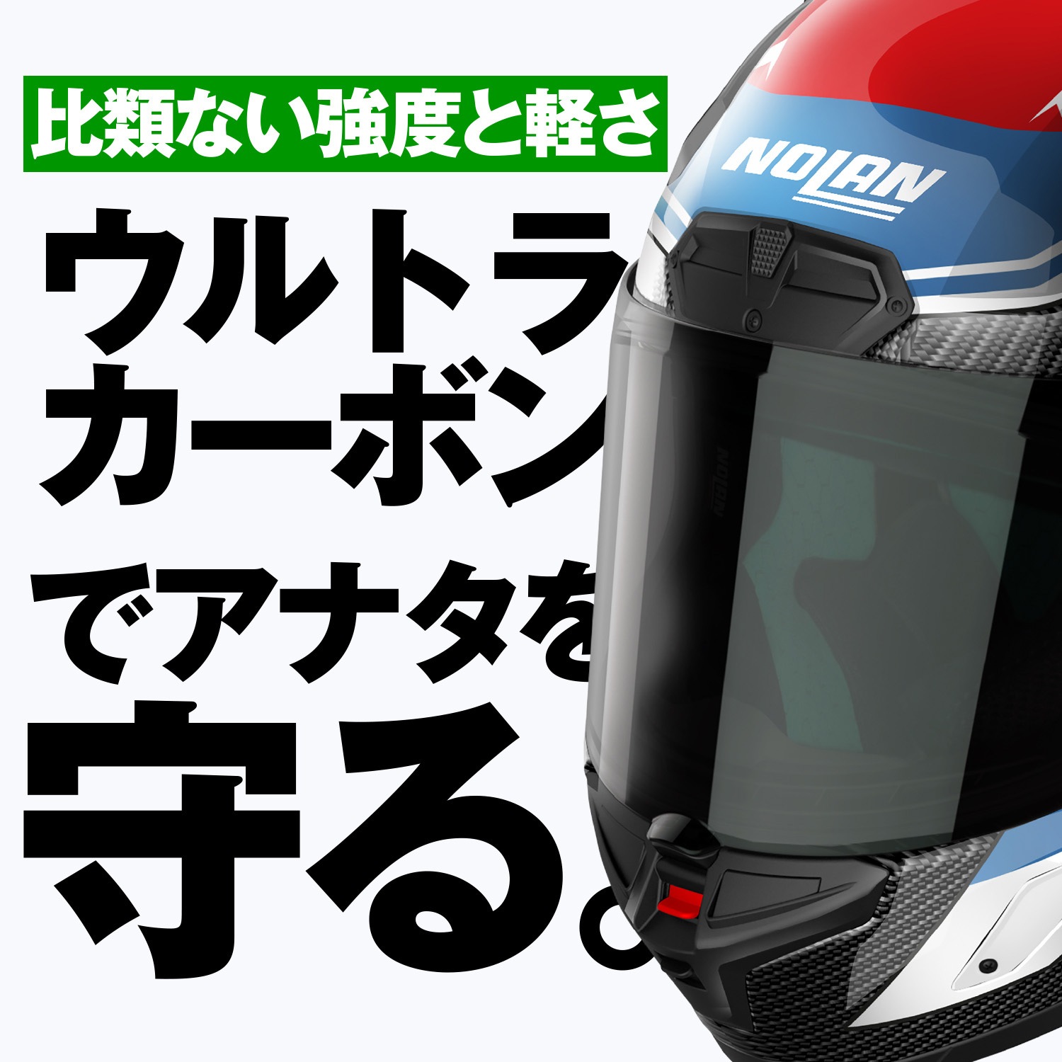 45423 X804RS MAVEN NOLAN MAVEN TRICOLOR16(トリコロール/16)色 XL