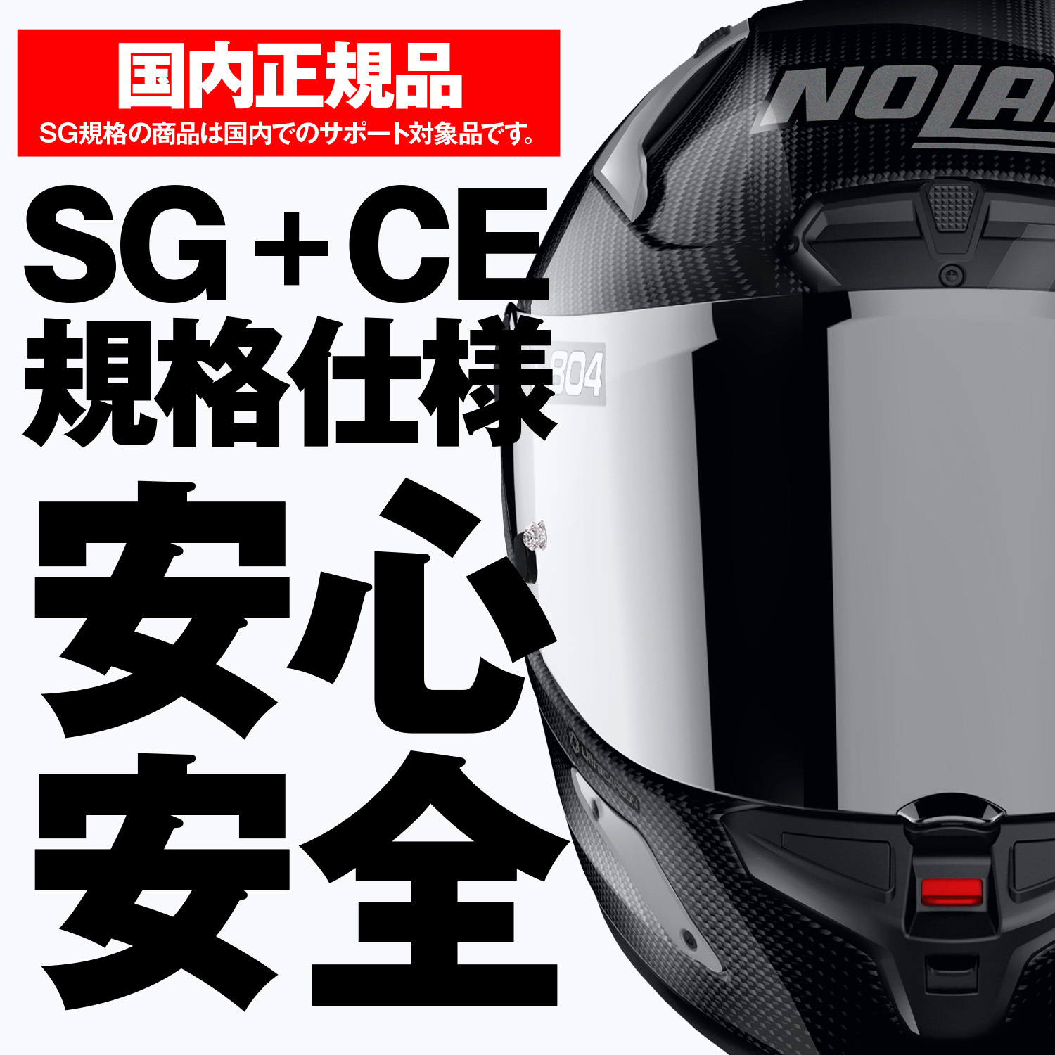 グレー SSマーク付き　ドイツ軍ヘルメット SHINWA [ヘルメット] SS-19V型T-P式（バイザーBタイプ） 迷彩