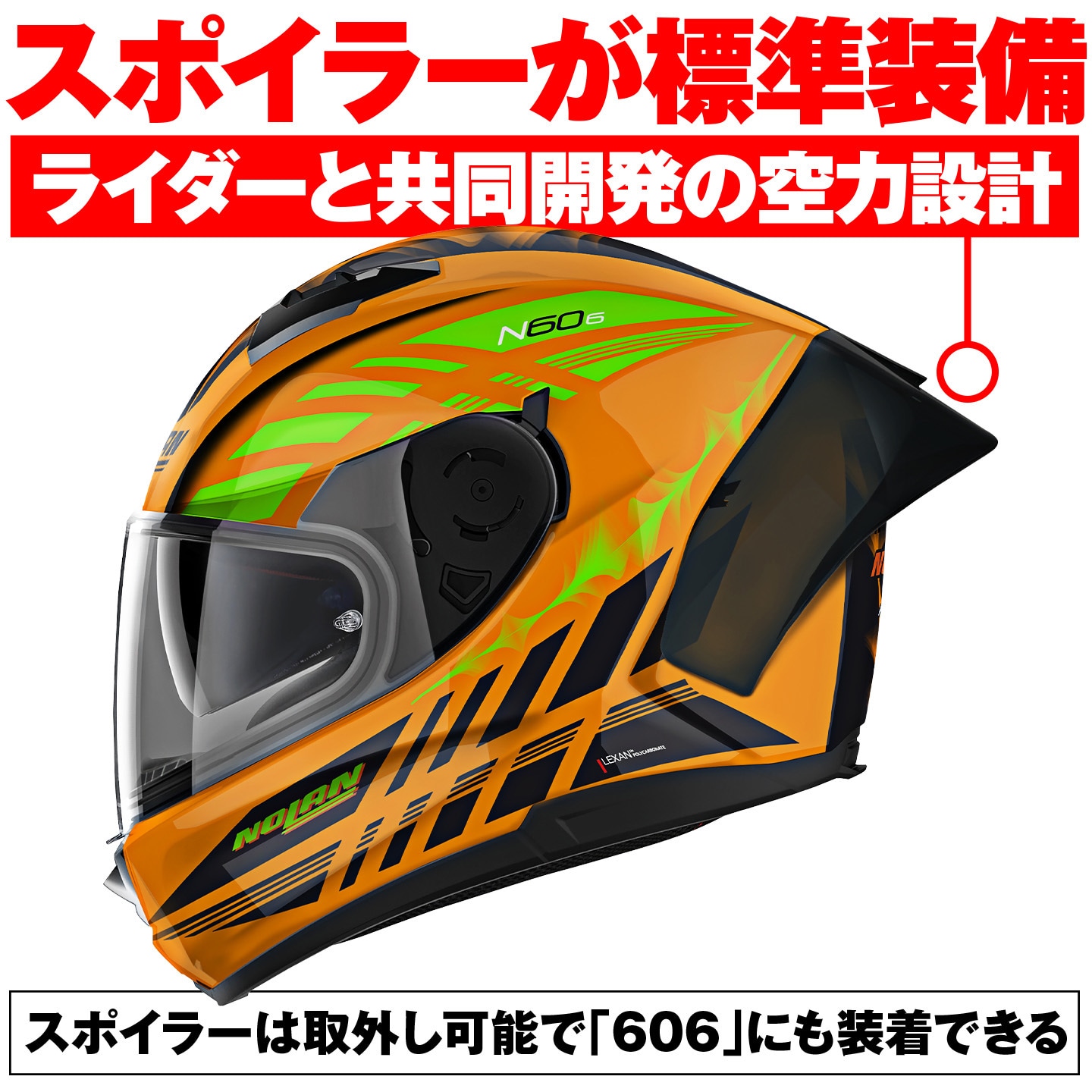 45597 N606SP HOTFOOT NOLAN L - 【通販モノタロウ】 45597 N606SP HOTFOOT NOLAN L - 【通販モノタロウ】