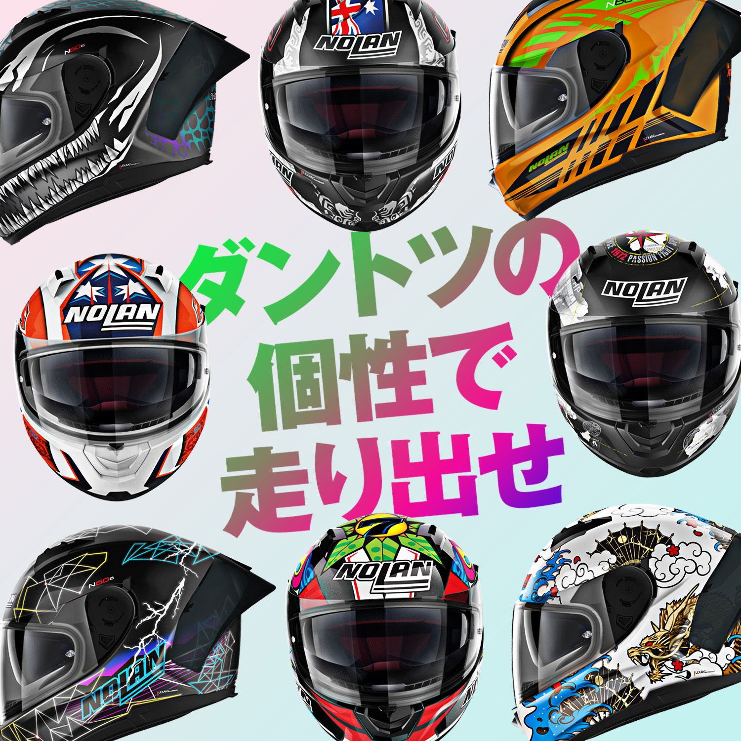 45597 N606SP HOTFOOT NOLAN L - 【通販モノタロウ】