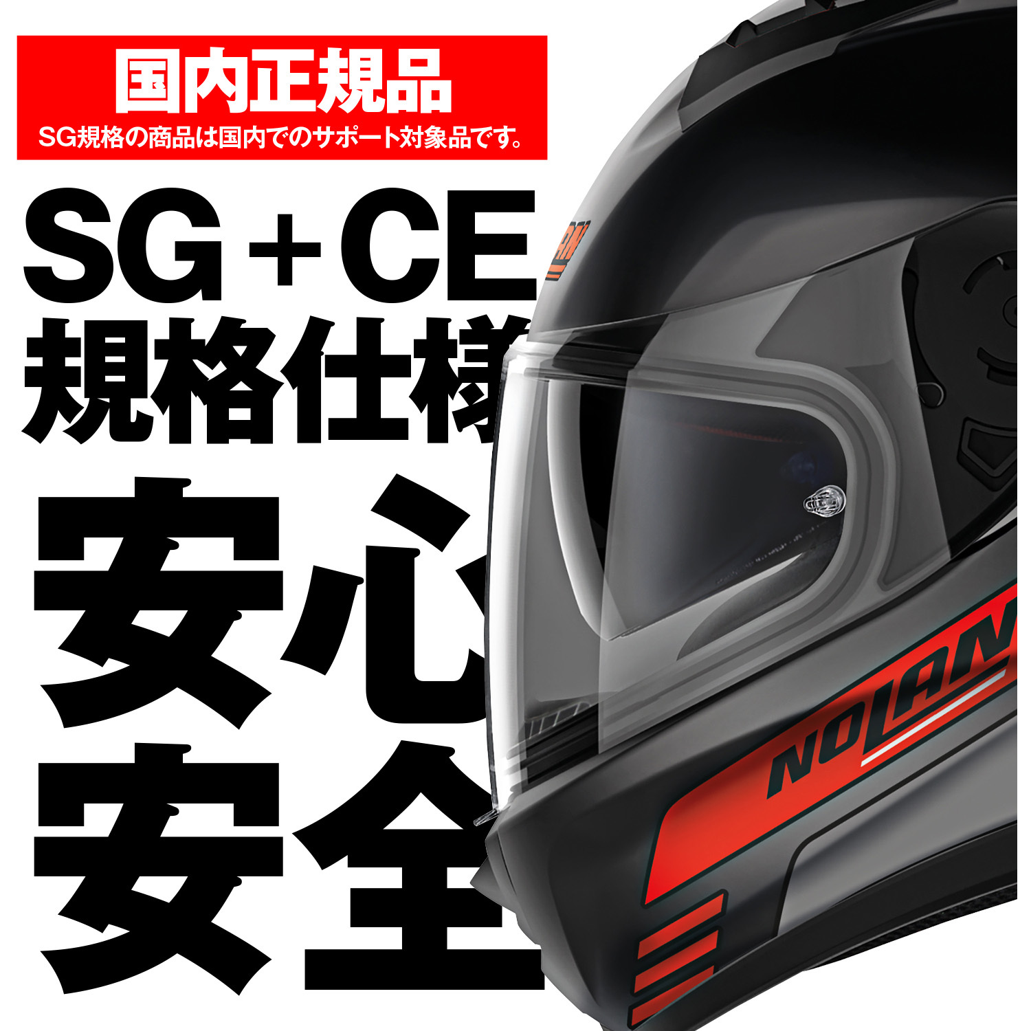 45627 N606SP OUTSET NOLAN OUTSET レッド/21色 S - 【通販