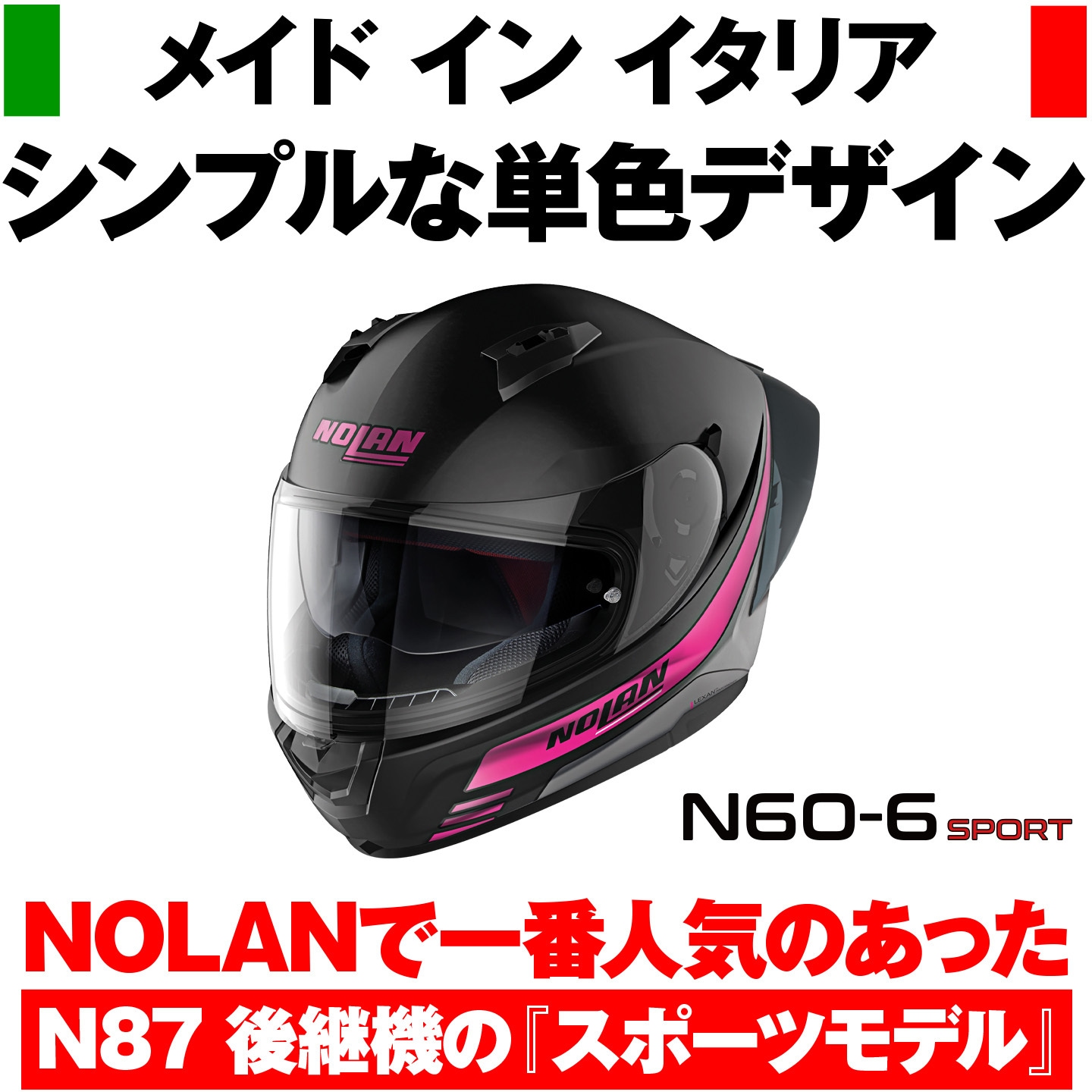 45636 N606SP OUTSET NOLAN OUTSET ピンク/23色 M 【通販モノタロウ】