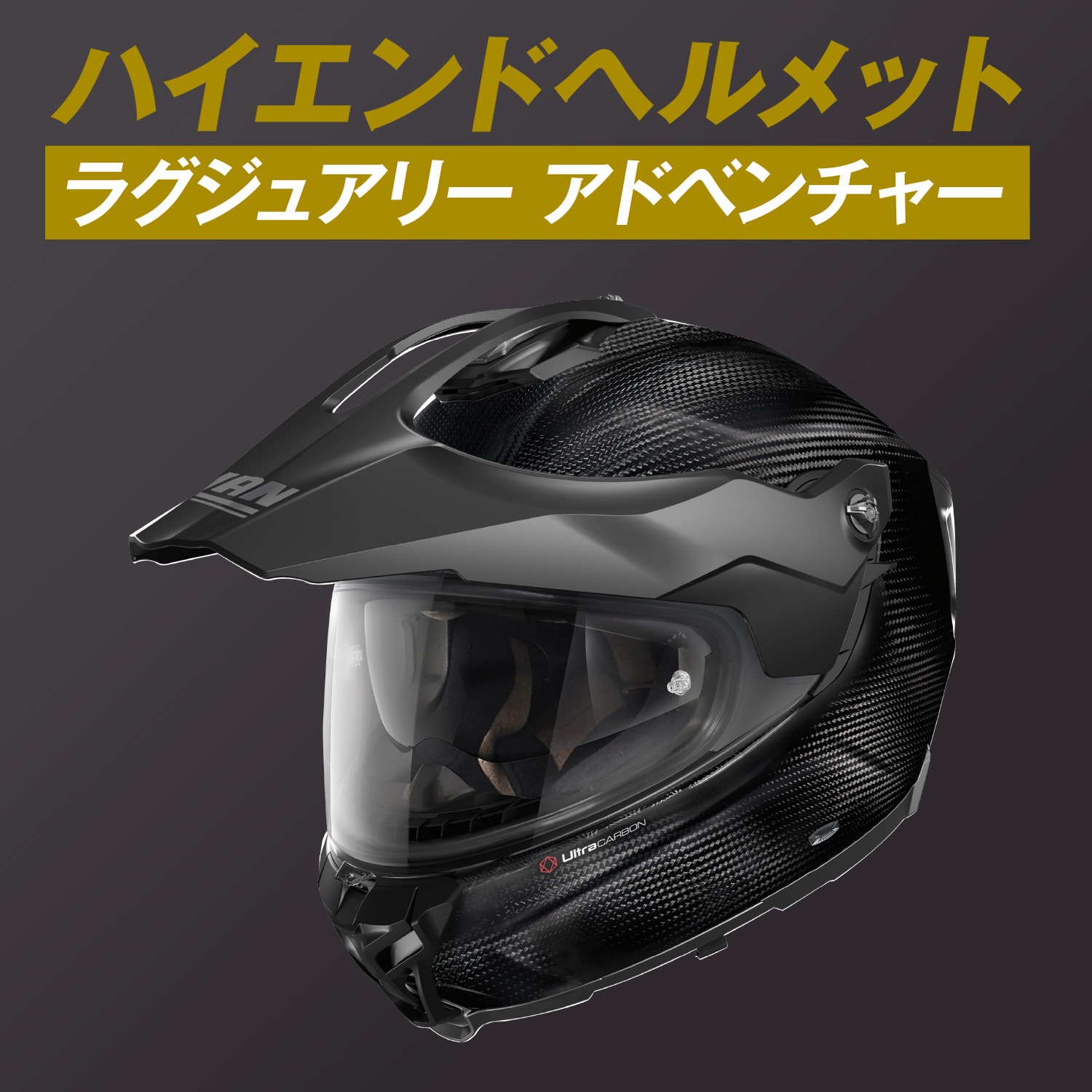 45761 X552 PURO FLAT102 NOLAN S 【通販モノタロウ】