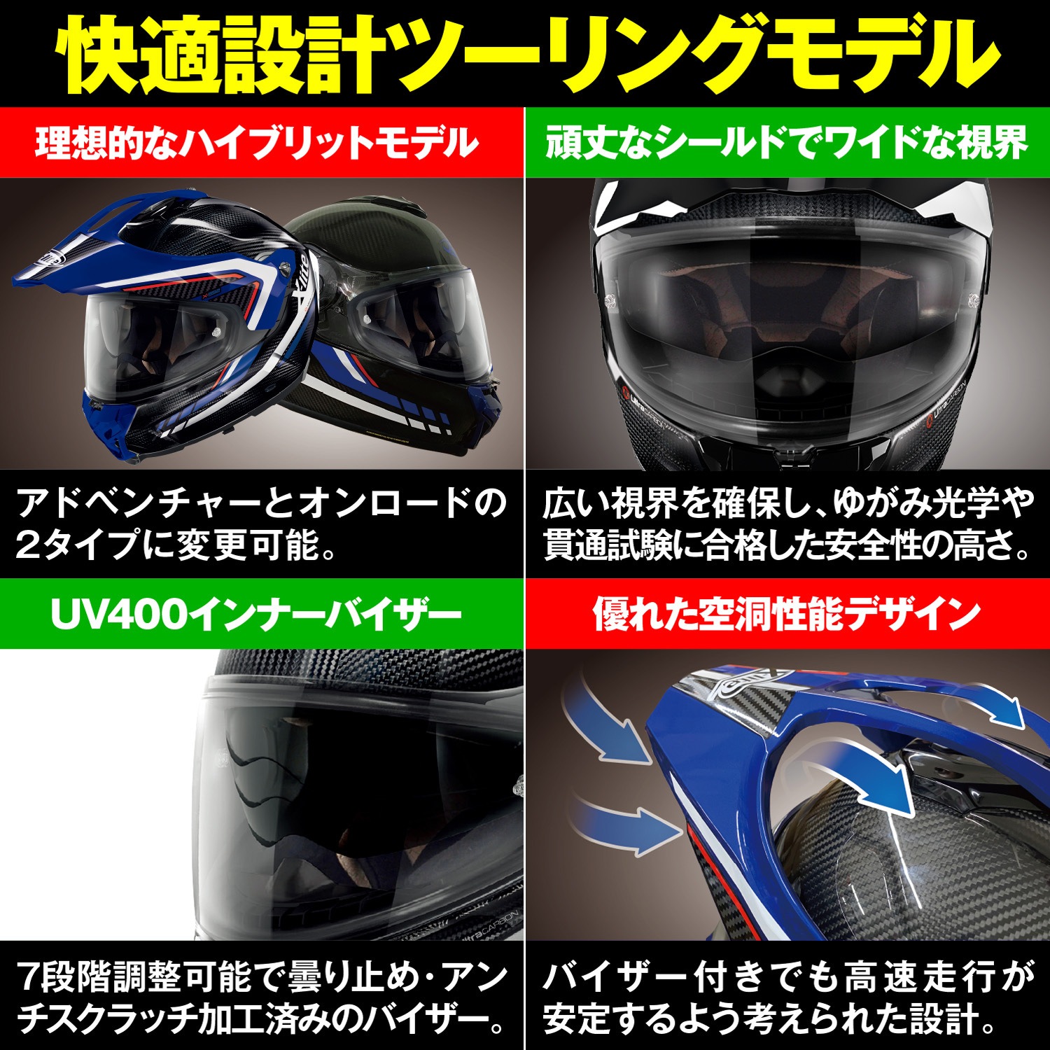 45764 X552 PURO FLAT102 NOLAN XL - 【通販モノタロウ】
