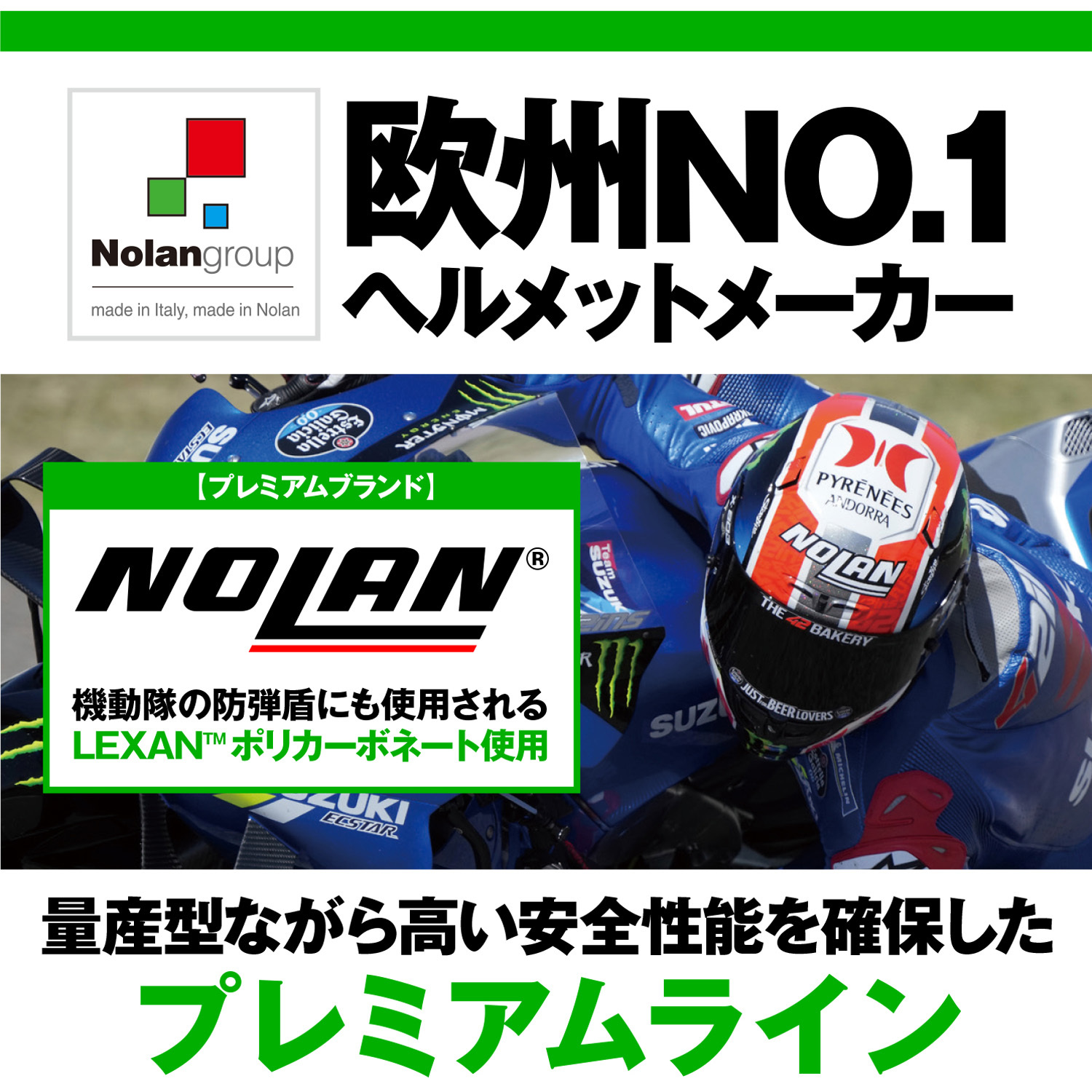 45747 N702X EARTHQUAKE NOLAN S - 【通販モノタロウ】