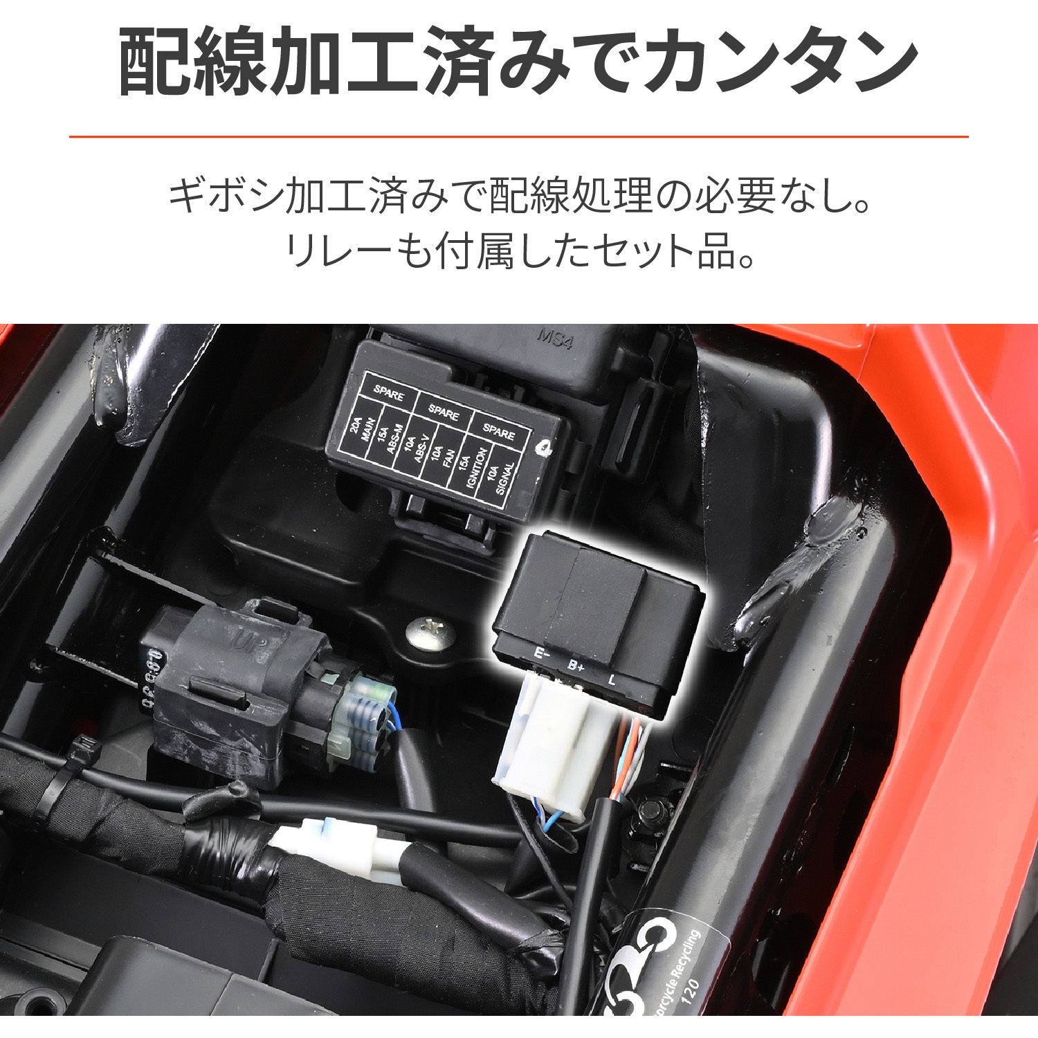 46234 ハザードキット(車種専用) 1セット DAYTONA(デイトナ) 【通販