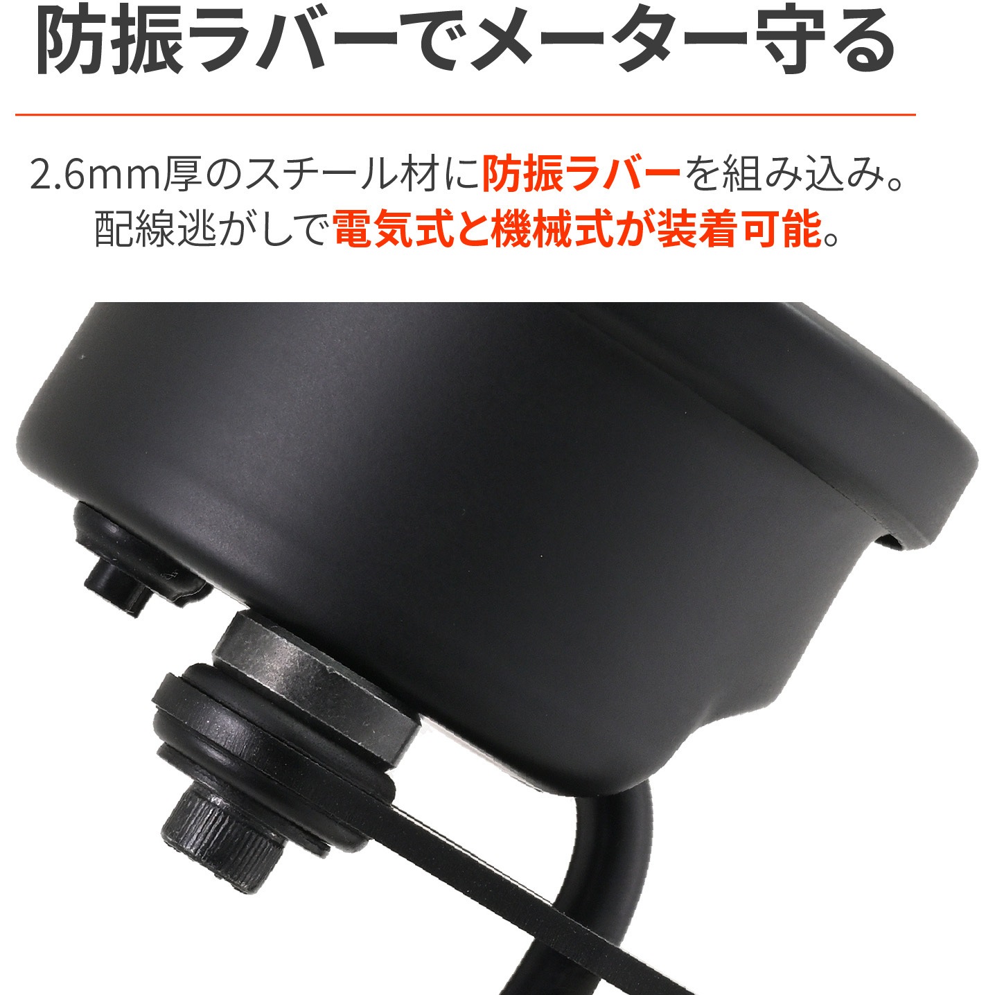 その他 M,s 40269 防振メーターステー(VELONAΦ80/60用) DAYTONA(デイトナ