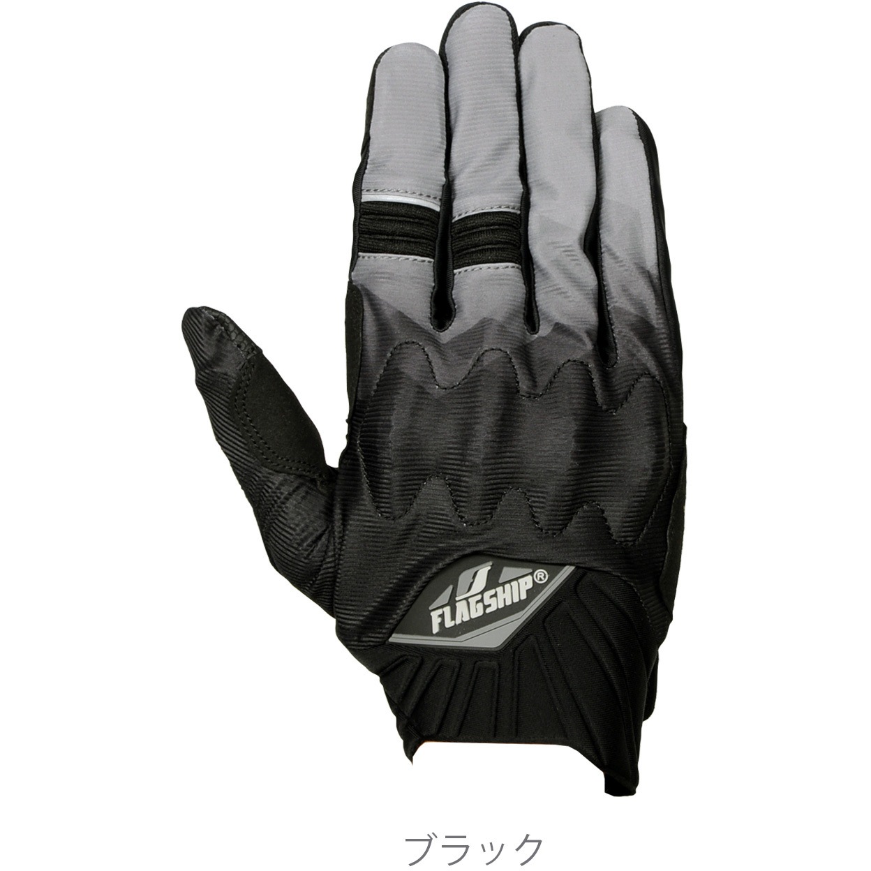 FG-S612 エアーフィットグローブ 1双 FLAGSHIP(フラッグシップ) 【通販